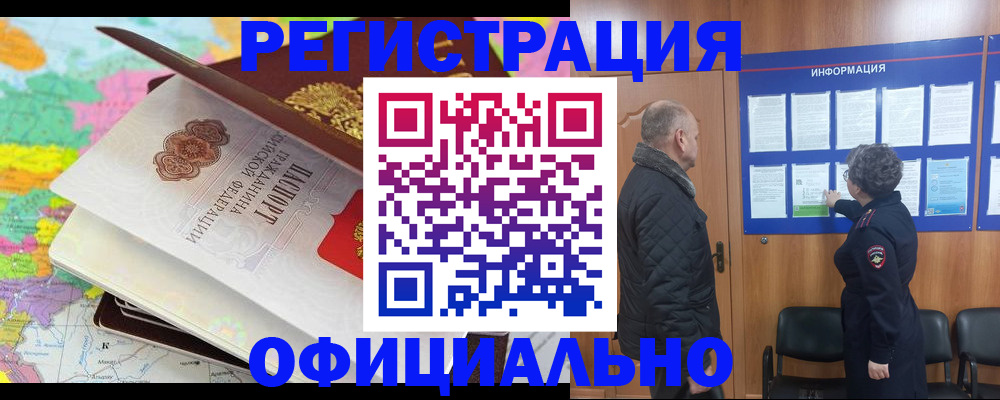 подбор жилья для временной регистрации в Лузе