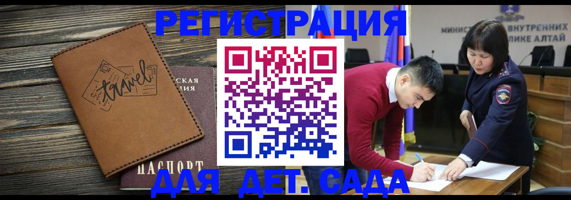 сопровождение оформления постоянной регистрации в Лузе